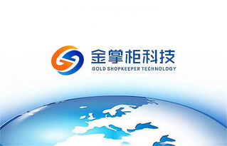 金掌柜電子科技公司logo設計方案