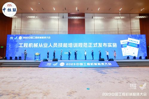 中租聯(lián)2023中國工程機(jī)械租賃大會在長沙隆重召開 聚焦防腐防銹工程，引領(lǐng)行業(yè)高質(zhì)量發(fā)展