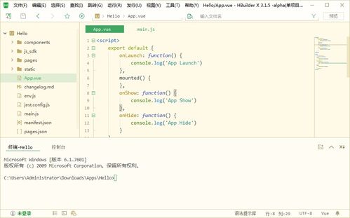 程序員工具庫 你要的開發(fā)利器，盡在此處