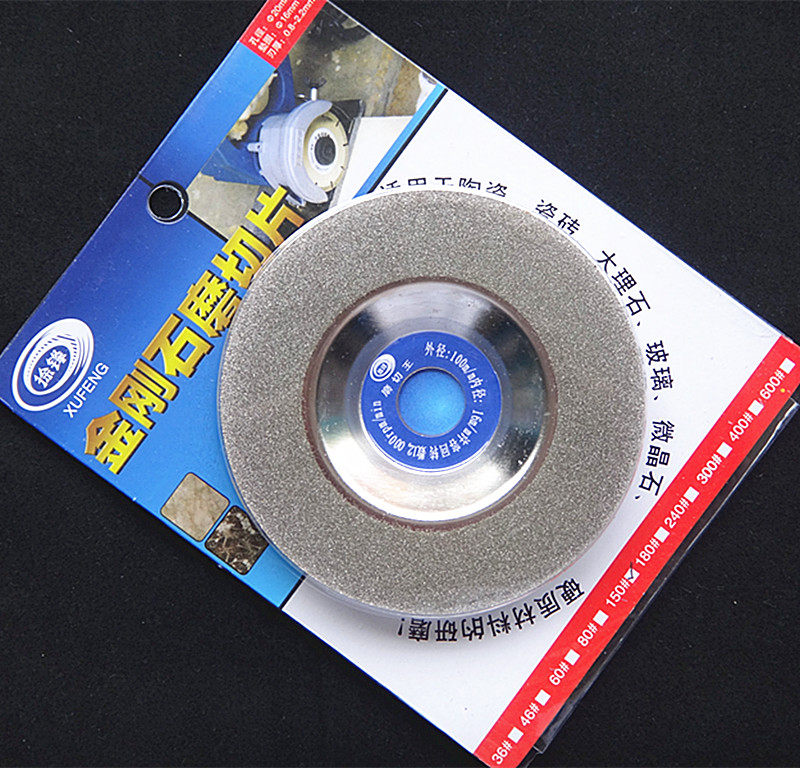 金剛砂磨片碗片選購指南 深度評測徐鋒金剛砂磨片到底值不值得買？