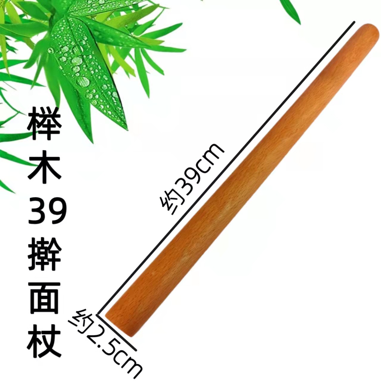 跑江湖家居地?cái)傂聶C(jī)遇 雞翅木二級(jí)品與竹制品的批發(fā)優(yōu)選